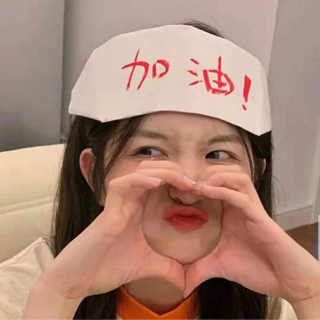 淘气阿丹2
